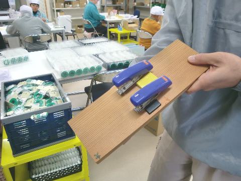 工夫したホチキス