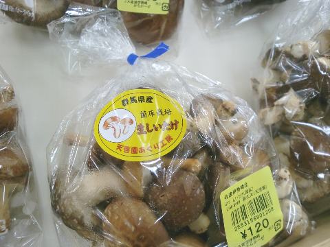 直売所に陳列された椎茸