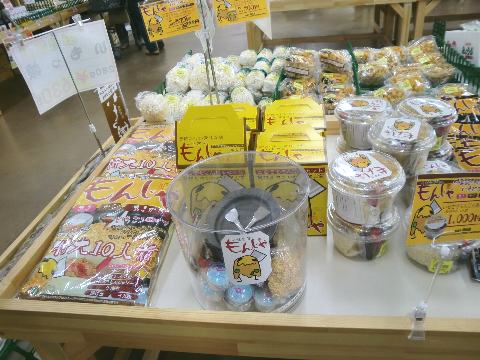 伊勢崎名物もんじゃ焼き